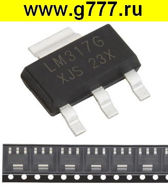 Микросхемы импортные LM317DCYR (HXY) микросхема