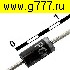 диод импортный P6KE56 A do-15 диод