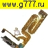Для сотовых телефонов Iphone 4GB,8GB,16GB Шлейф с раз. д/зарядки+кнопка home (внутр.мех)