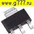 Микросхемы импортные LD1117 S33 TR smd микросхема