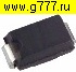 диод импортный SS14 SMA (DO214) (1A 40V) (заменяет SK14) диод