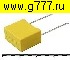 Конденсатор 0,47 мкф 300в (X1) (код 474) конденсатор