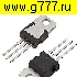 Микросхемы импортные 7924 to220 металл (AN,L,LM,MC,KIA) микросхема