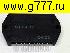 Микросхемы импортные STK402-070 микросхема