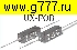 диод импортный UX-F0B диод