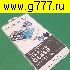 Для сотовых телефонов Iphone 6 S/G с упаков Стекло защитное