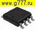 Микросхемы импортные M24C01-WMN6TP SO8 ST код 24C01WP микросхема