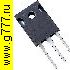 диод импортный 30CPQ150 (Шоттки) to-247 (2x30A,150V) диод