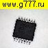 Микросхемы импортные EC48324-F tssop-14 микросхема