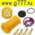 Соединитель Разъём Автомобильный соединитель DJ7049-6.3-11