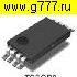 Микросхемы импортные M24C01-WDW6TP tssop-8 микросхема