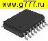 Микросхемы импортные A4973 SLBTR-T soic-16 микросхема