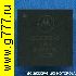 Микросхемы импортные Motorola V3 Процессор CPU SC 29332VG L93 микросхема