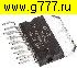 Микросхемы импортные STA540 HSIP-15 микросхема