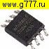 Микросхемы импортные W25Q64 FVSIG (JVSIQ) sop-8-208mil корпус 5х5мм Winbond микросхема