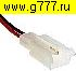 Соединитель Разъём Соединитель автомобильный DJ7021A-2.8-11 (18AWG 300mm)