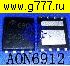 диод импортный AON6912 A DFN5х6 (QFN8) диод