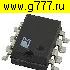 Микросхемы импортные MAX485 ESA so-8 микросхема