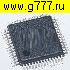 Микросхемы импортные HA118201 TQFP-56 микросхема