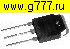 Микросхемы импортные GT30J121 TO3P Toshiba микросхема