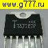 Микросхемы импортные TA7267 P микросхема