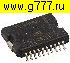 Микросхемы импортные TLE4471 G d-so-20 микросхема