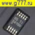 Микросхемы импортные TPS54160 DGQ HTSSOP10 корпус 3х4мм (код 5416A) микросхема