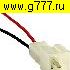 Соединитель Разъём Соединитель автомобильный DJ7021-3-11 (18AWG 300mm)