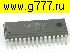 Микросхемы импортные LB1688 sdip-30 smd-выводы микросхема