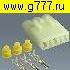 Соединитель Разъём Соединитель автомобильный DJ7035F-2.2-21